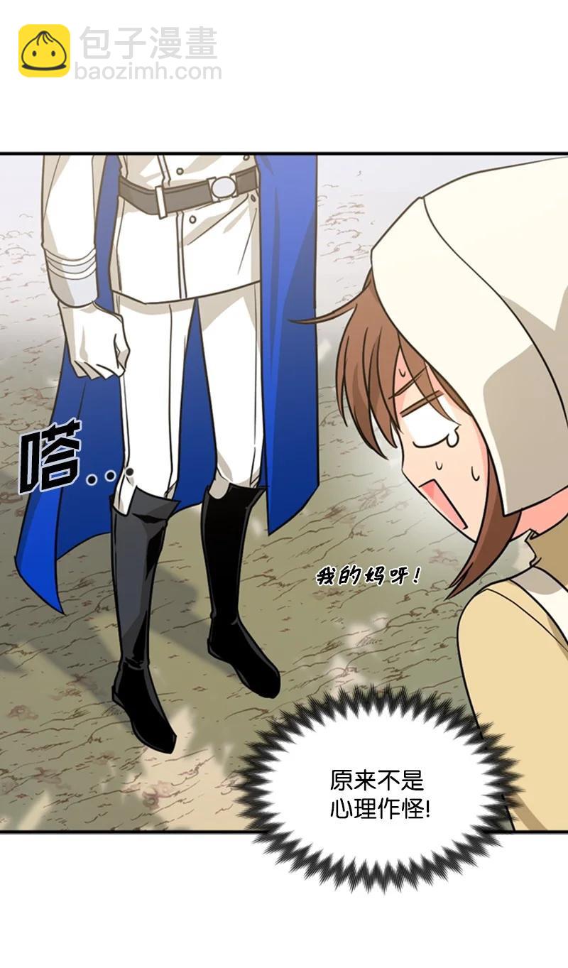 42 重逢索菲(1/2)-第42话