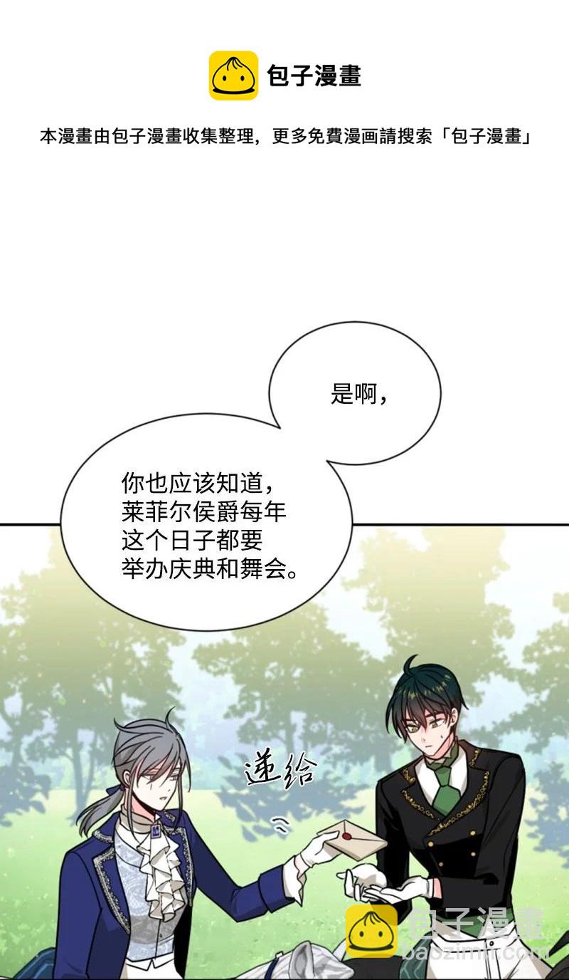 42 重逢索菲(1/2)-第42话