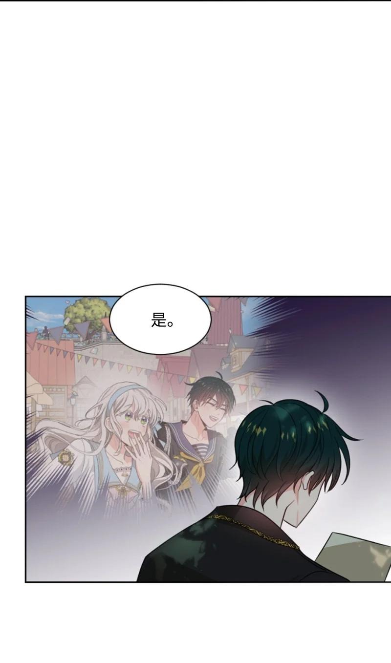 42 重逢索菲(1/2)-第42话