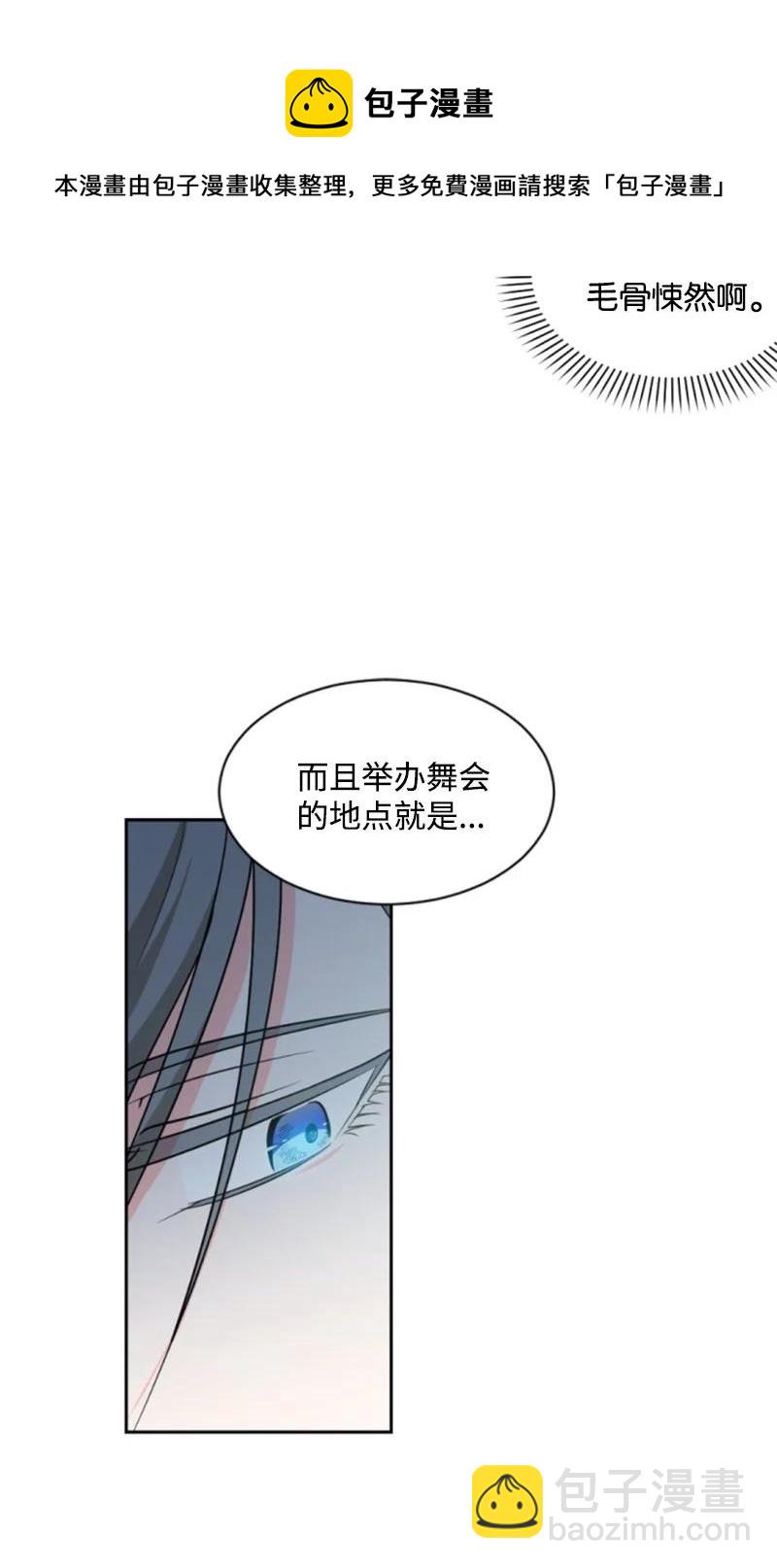 42 重逢索菲(1/2)-第42话