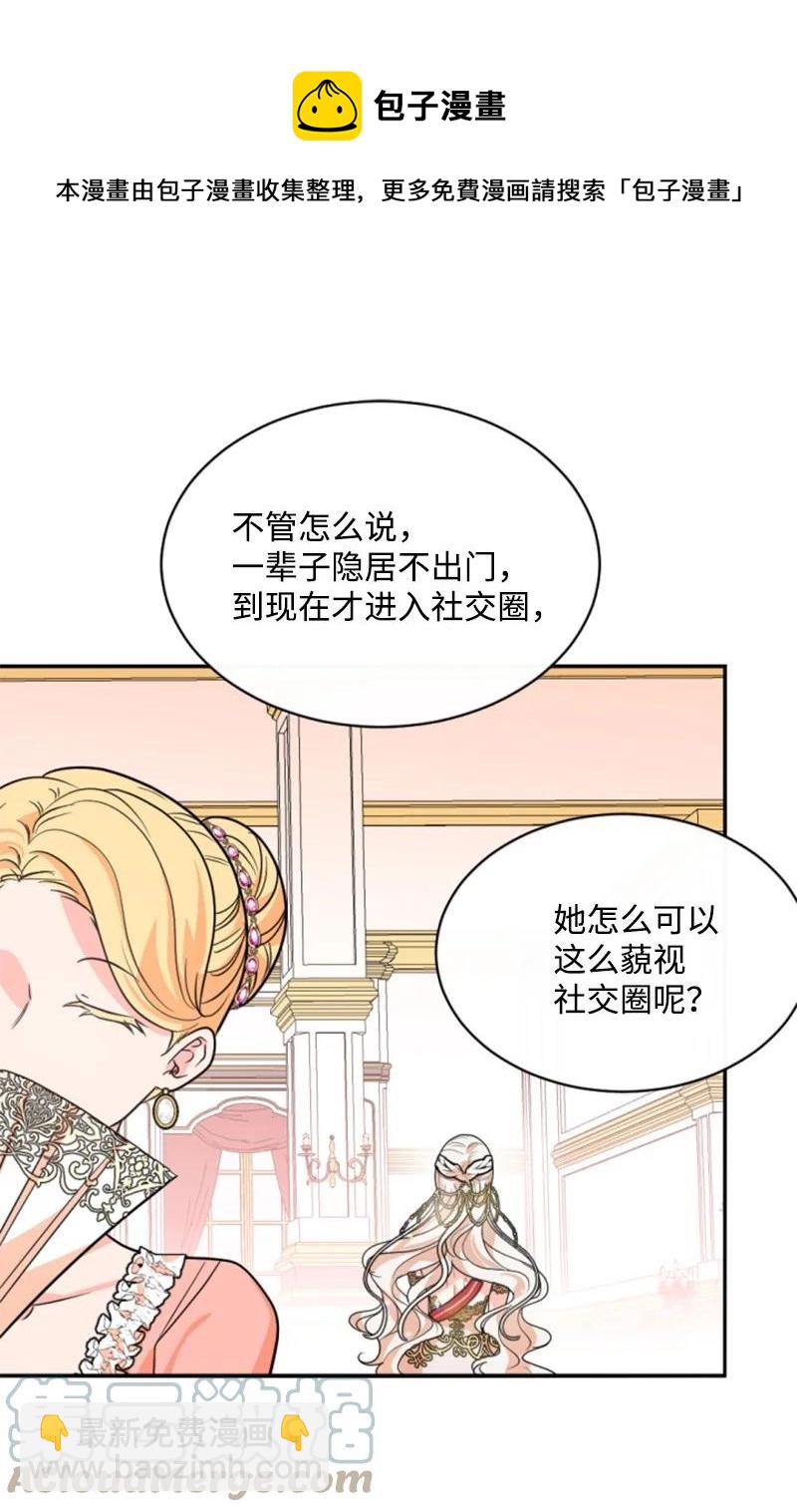 44 我想吻你(1/2)-第44话