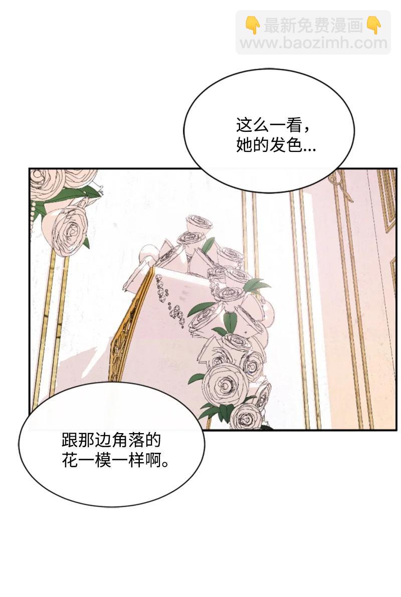 44 我想吻你(1/2)-第44话