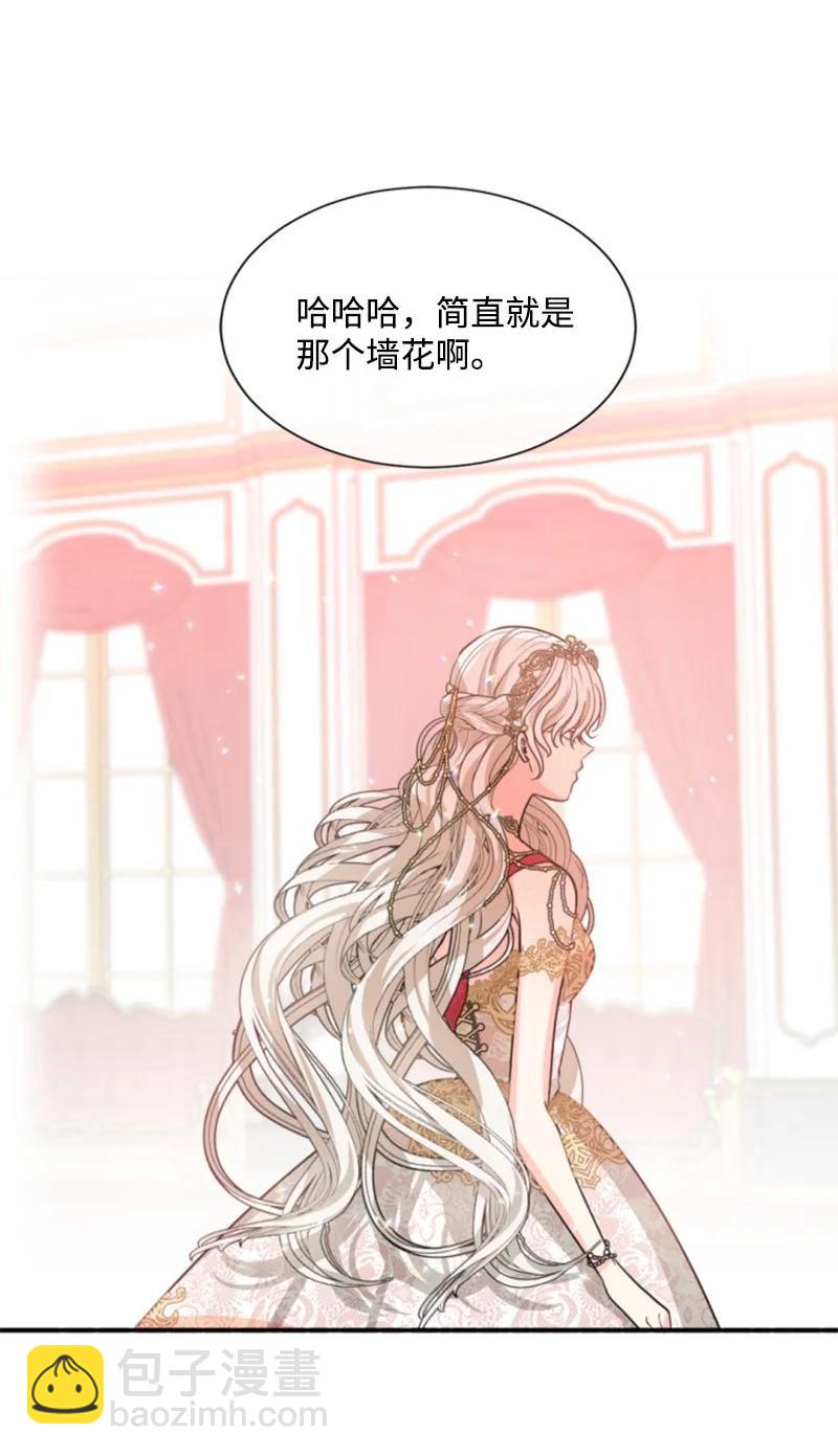 44 我想吻你(1/2)-第44话