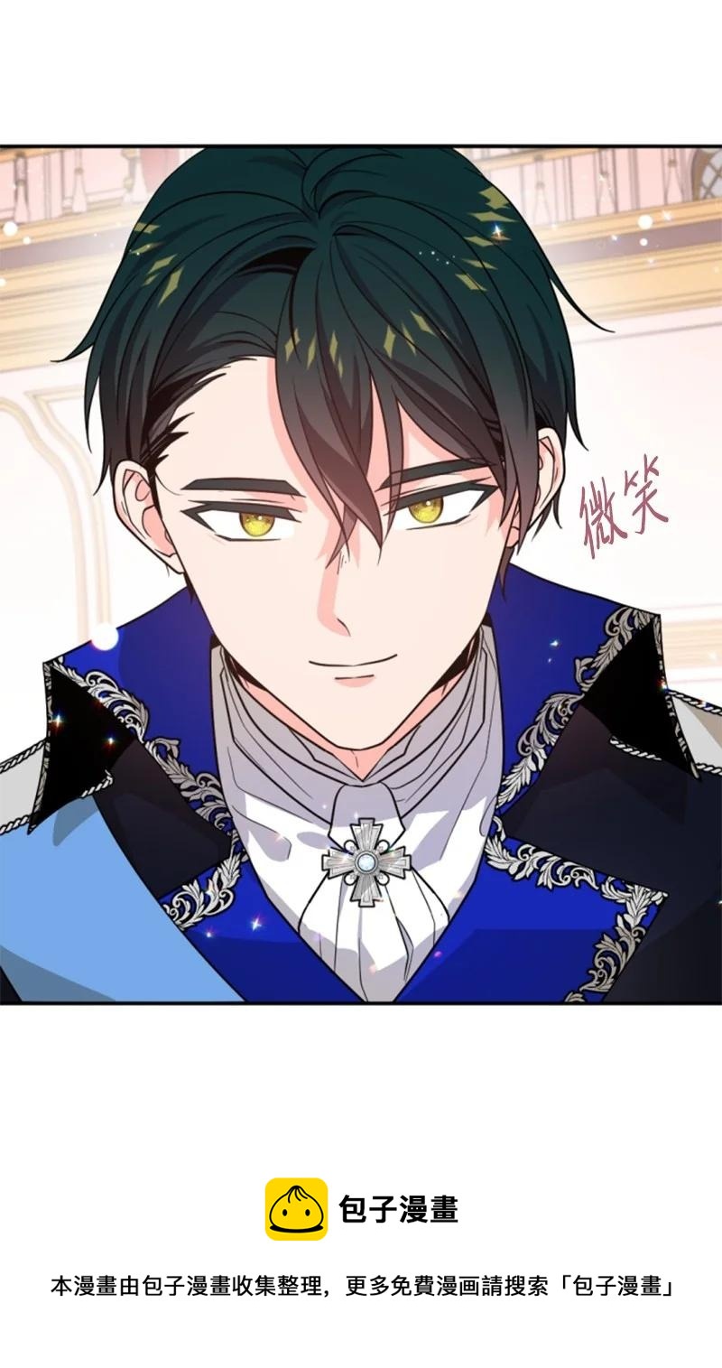 44 我想吻你(1/2)-第44话