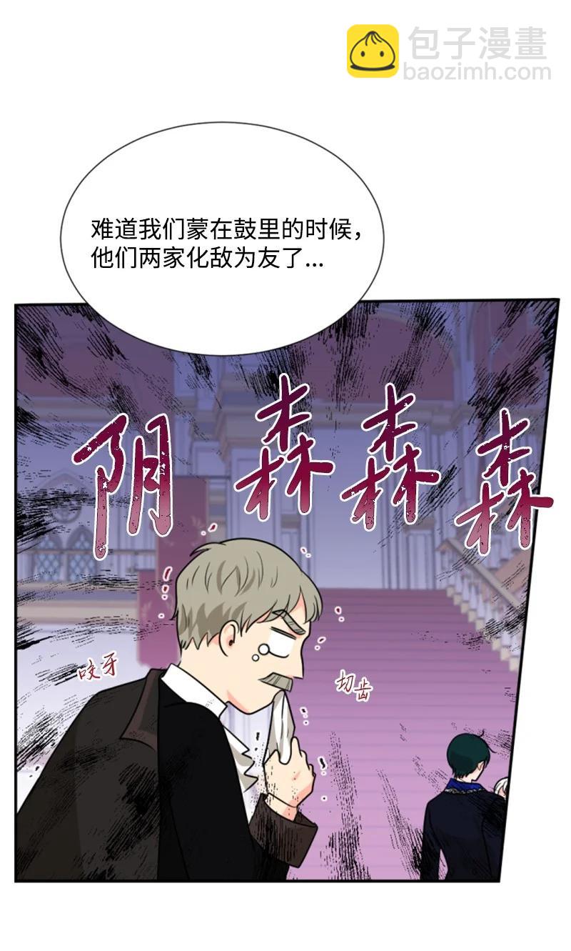 44 我想吻你(1/2)-第44话