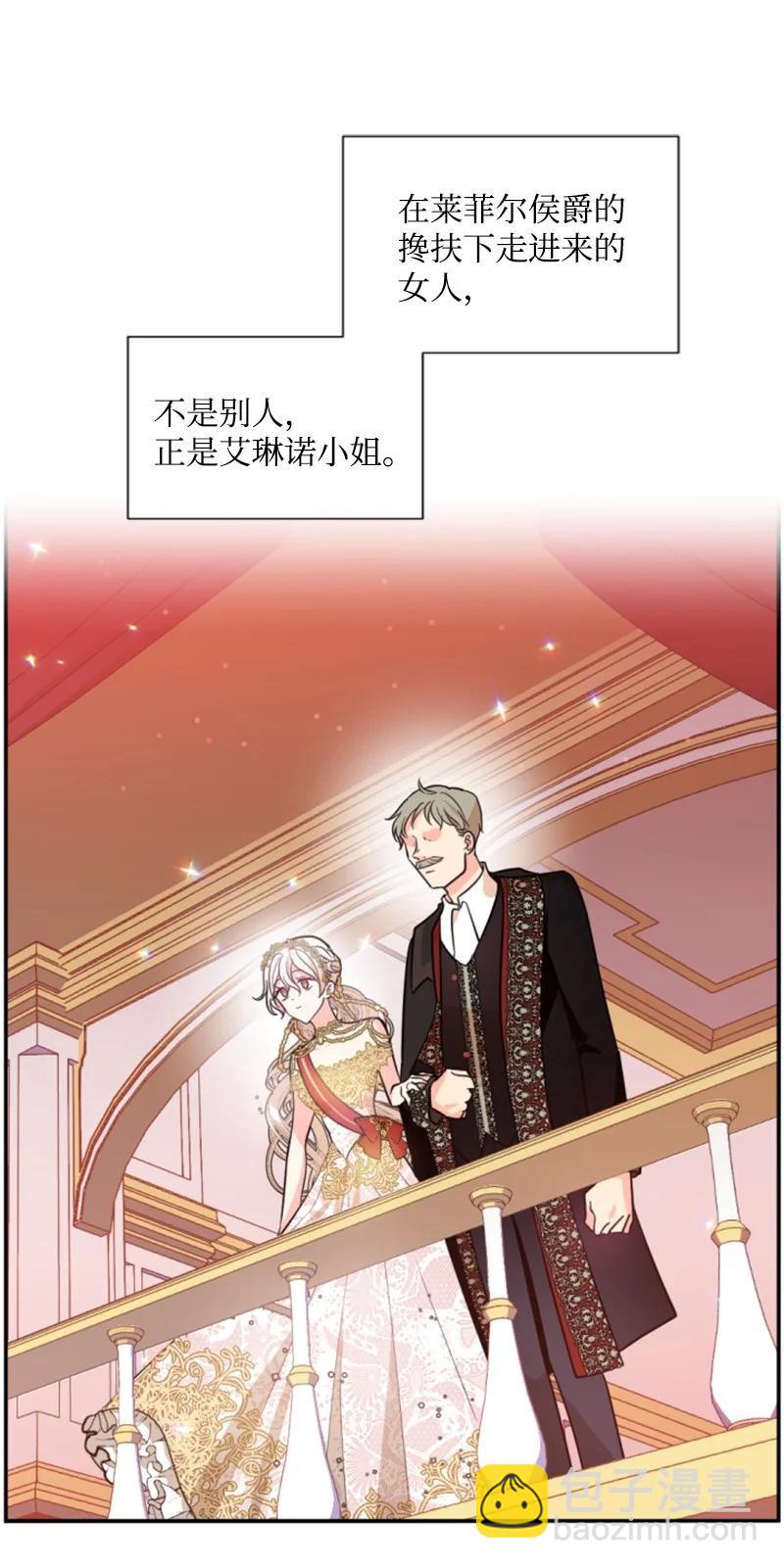 44 我想吻你(1/2)-第44话