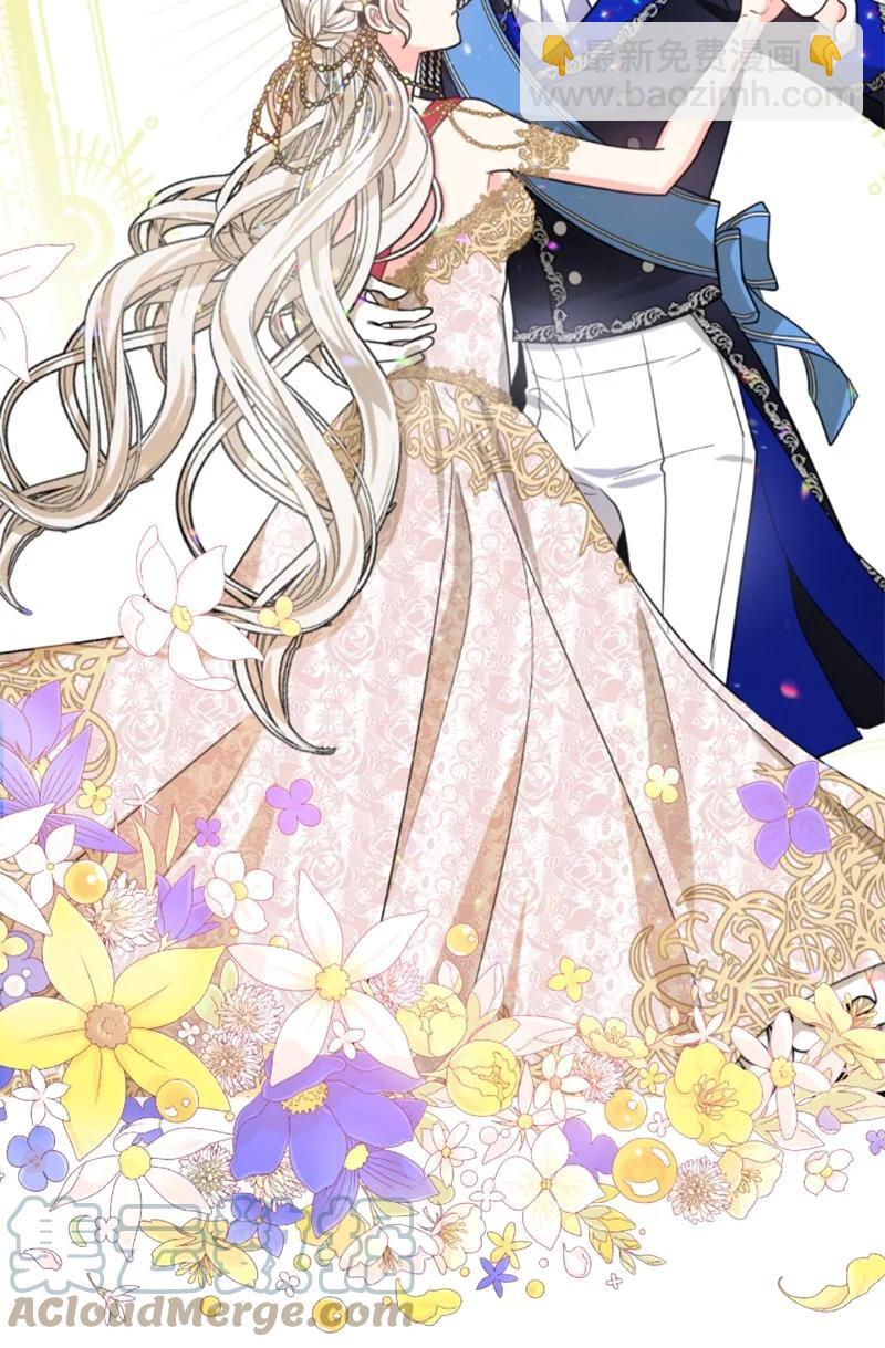 44 我想吻你(1/2)-第44话