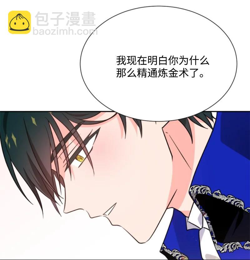 44 我想吻你(1/2)-第44话