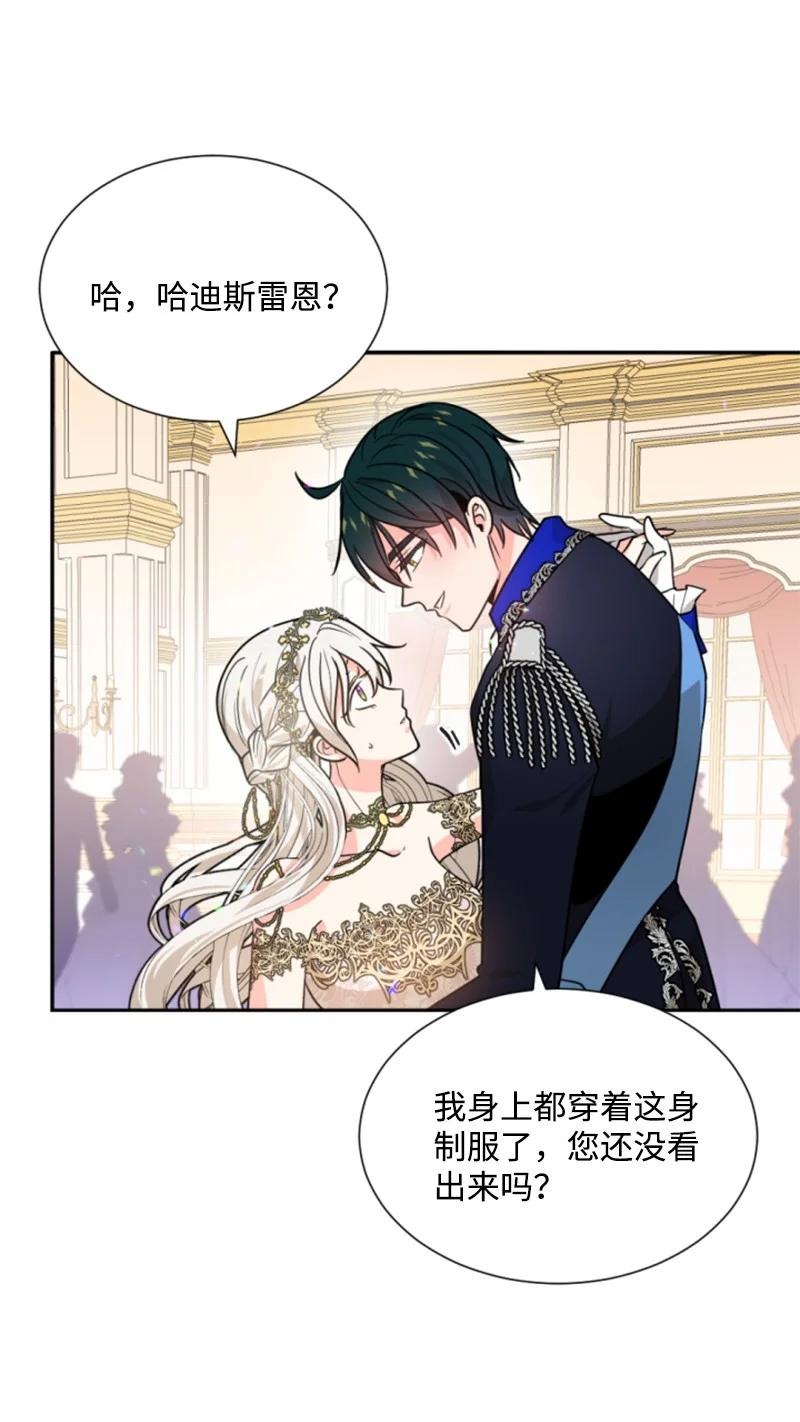 44 我想吻你(1/2)-第44话