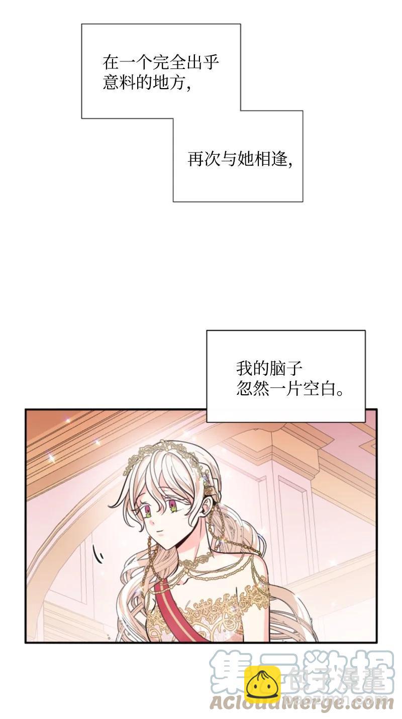 44 我想吻你(1/2)-第44话