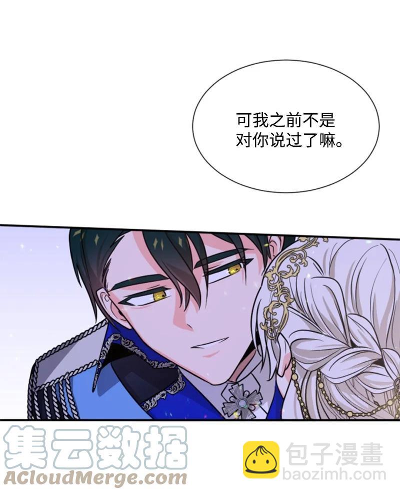 44 我想吻你(1/2)-第44话