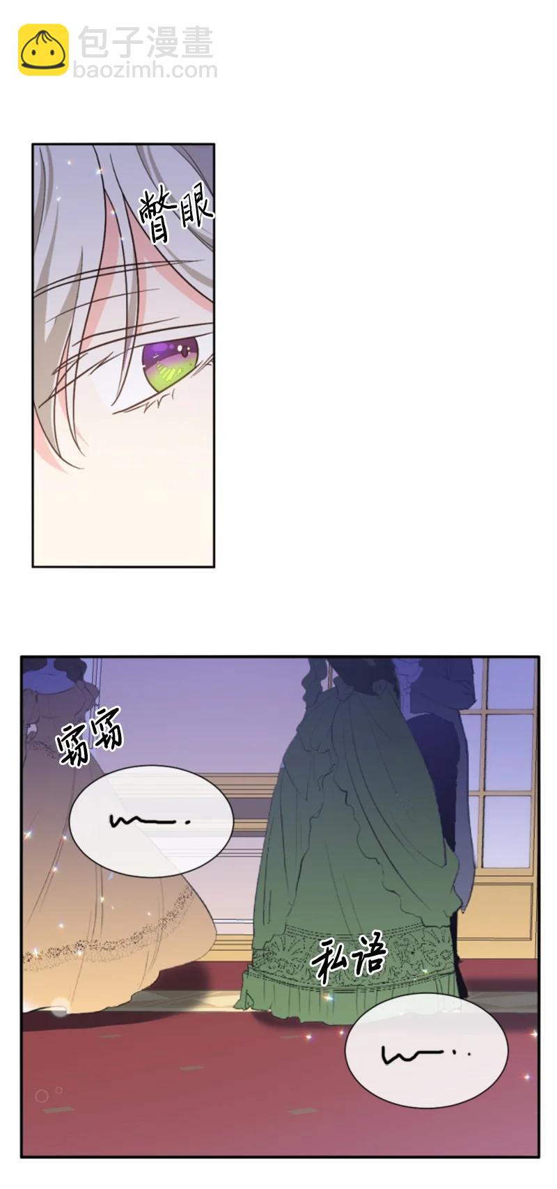 44 我想吻你(1/2)-第44话