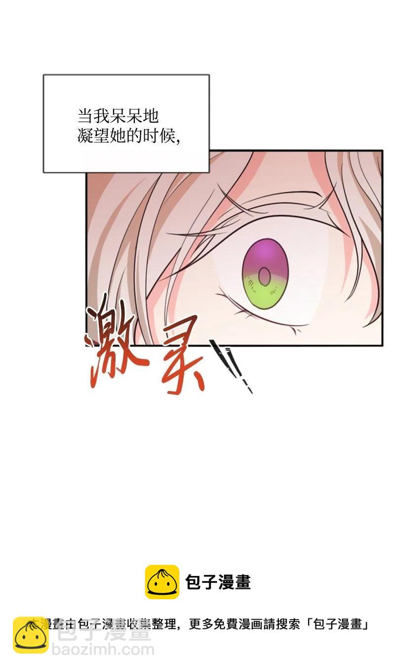 44 我想吻你(1/2)-第44话