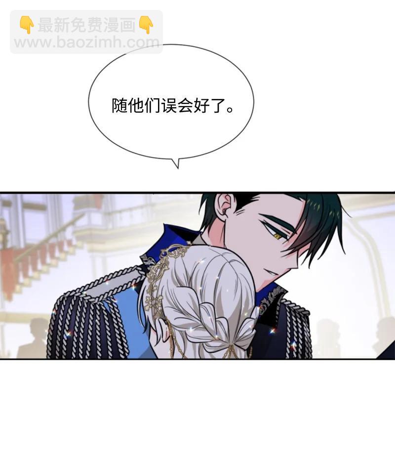 44 我想吻你(1/2)-第44话