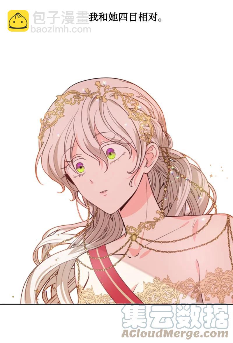 44 我想吻你(1/2)-第44话