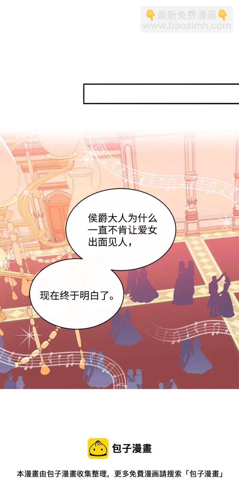 44 我想吻你(1/2)-第44话