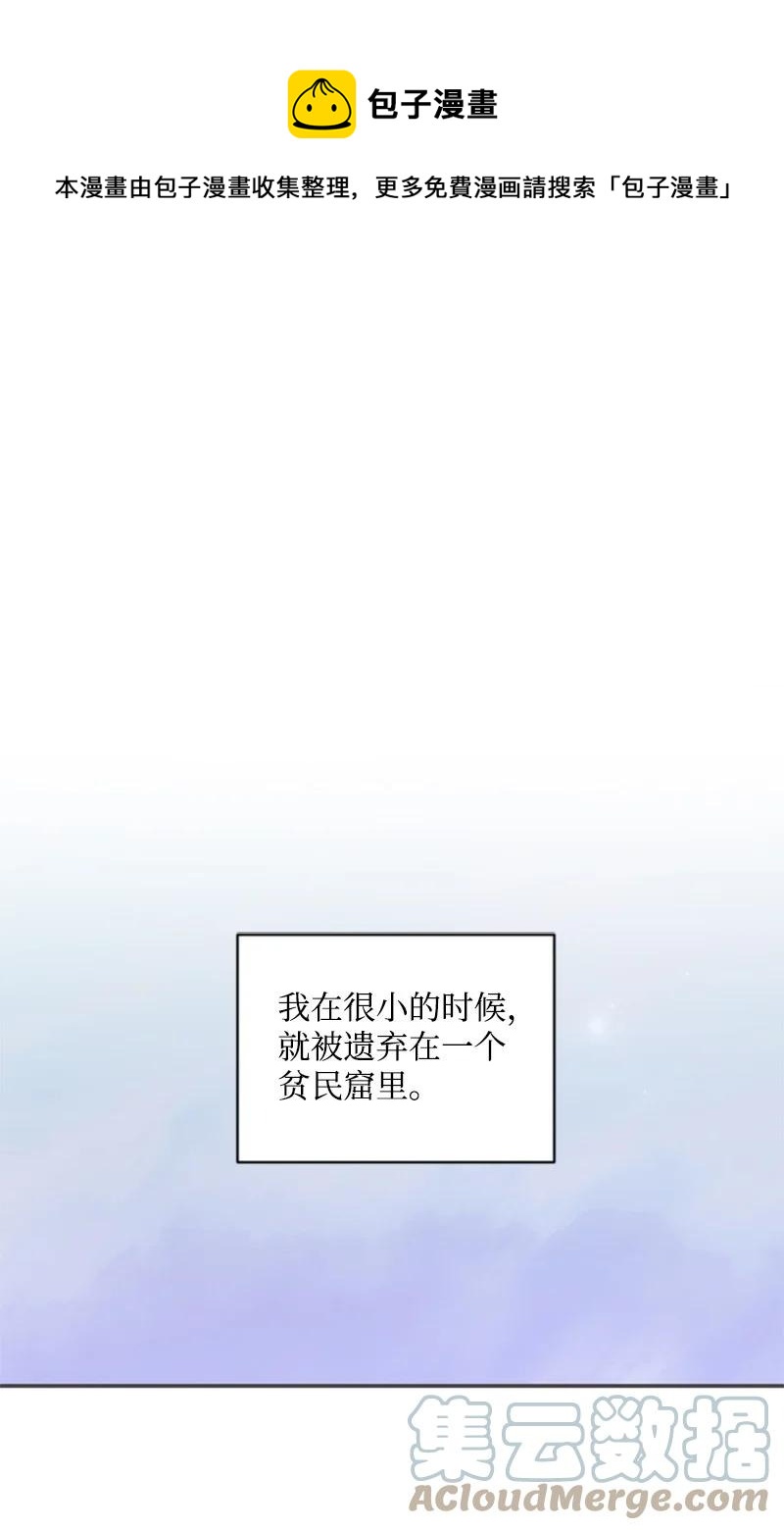 46 童年往事(1/2)-第46话