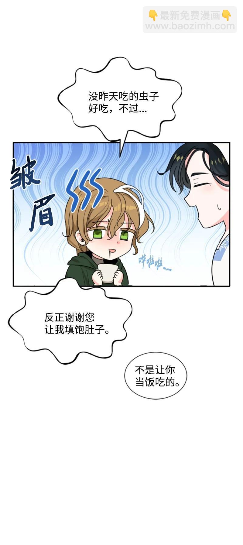 46 童年往事(1/2)-第46话