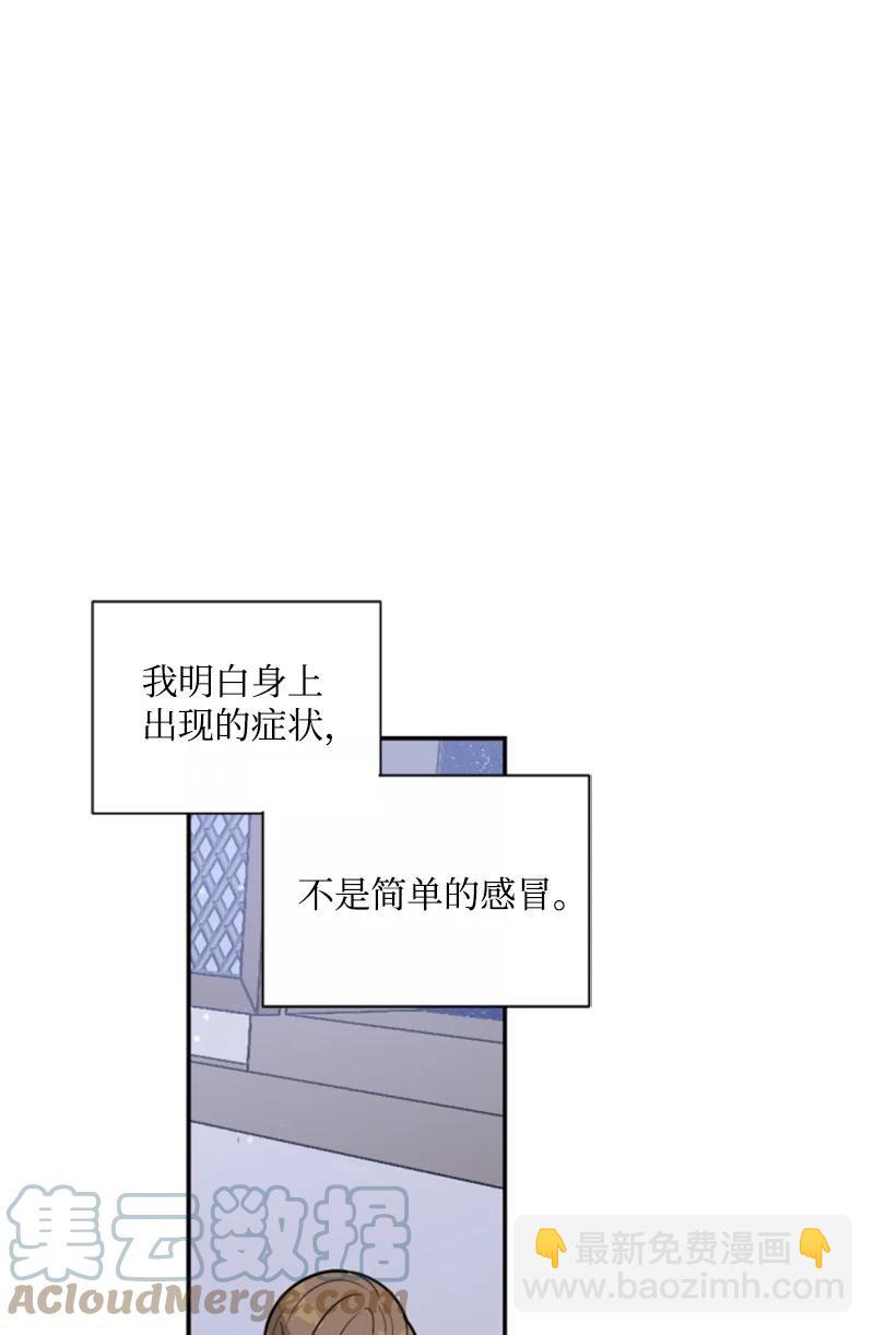 46 童年往事(1/2)-第46话