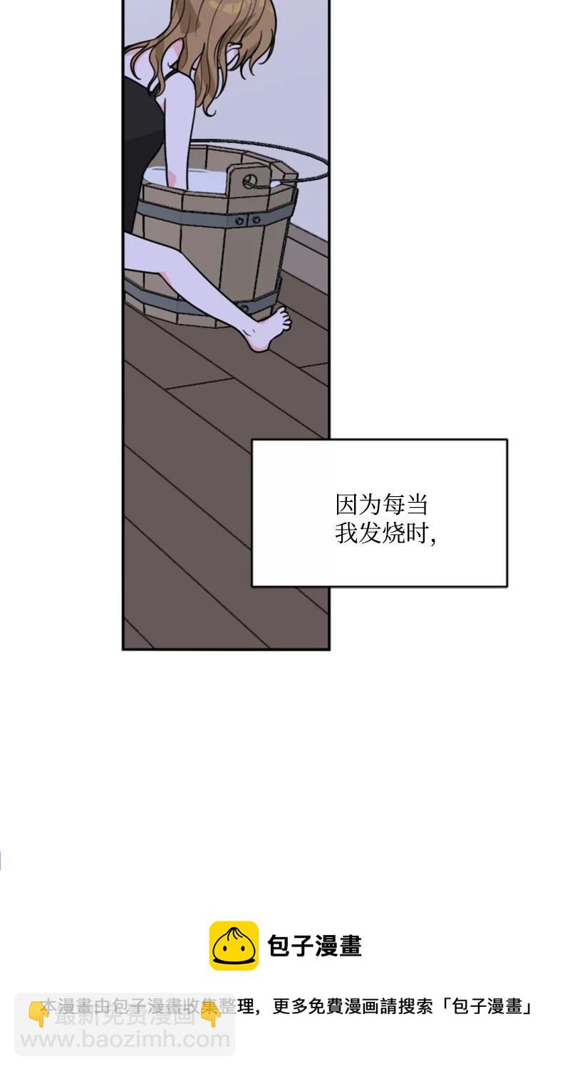 46 童年往事(1/2)-第46话