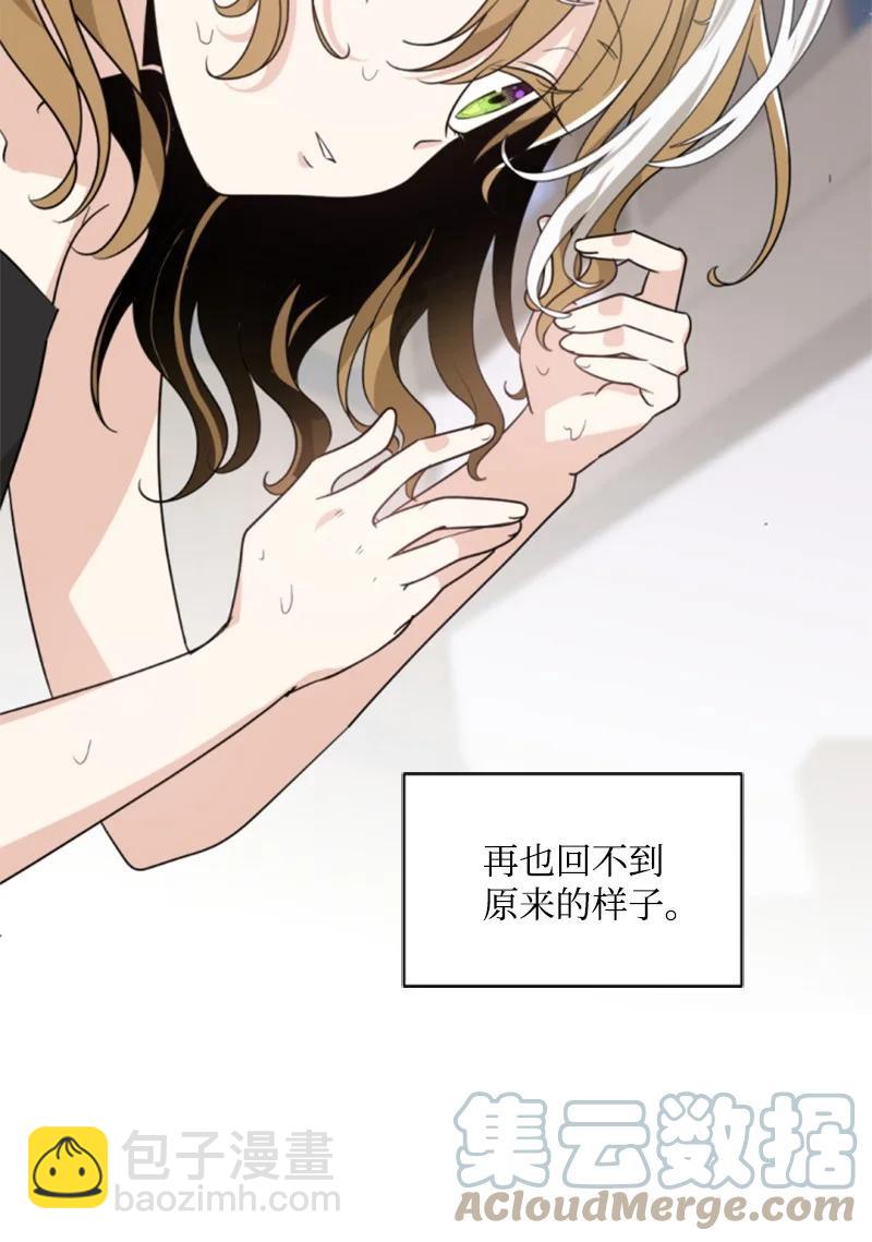 46 童年往事(1/2)-第46话