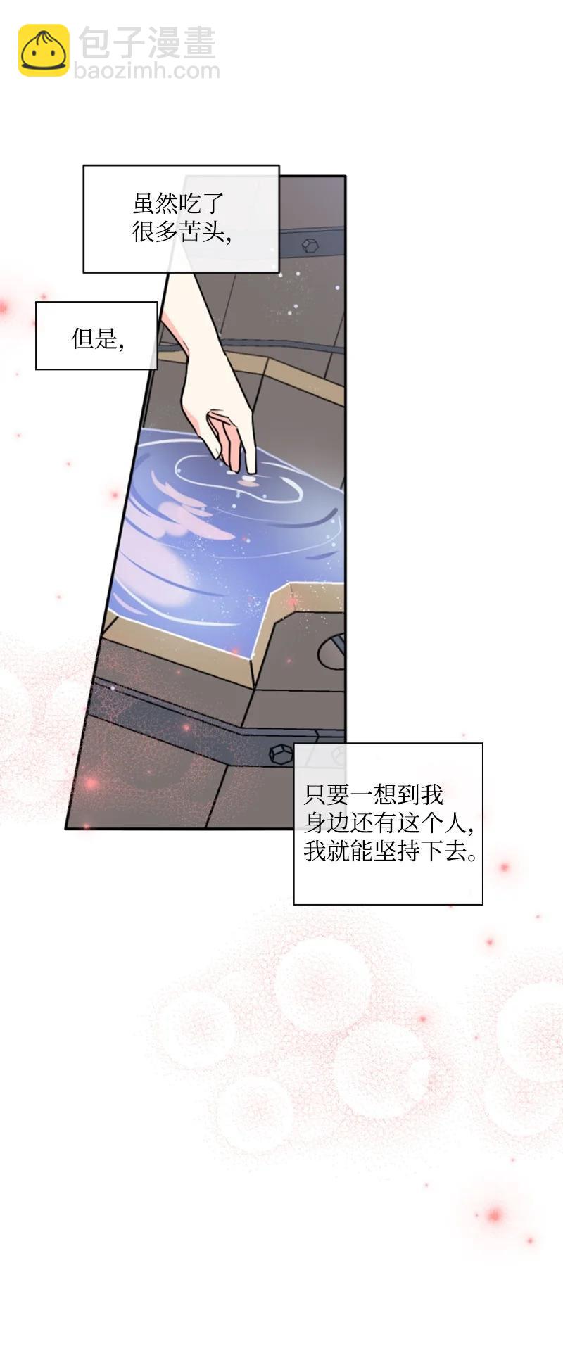 46 童年往事(1/2)-第46话