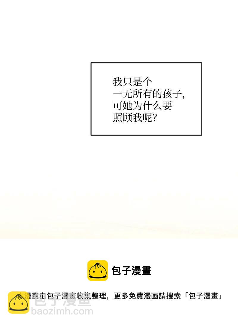 46 童年往事(1/2)-第46话