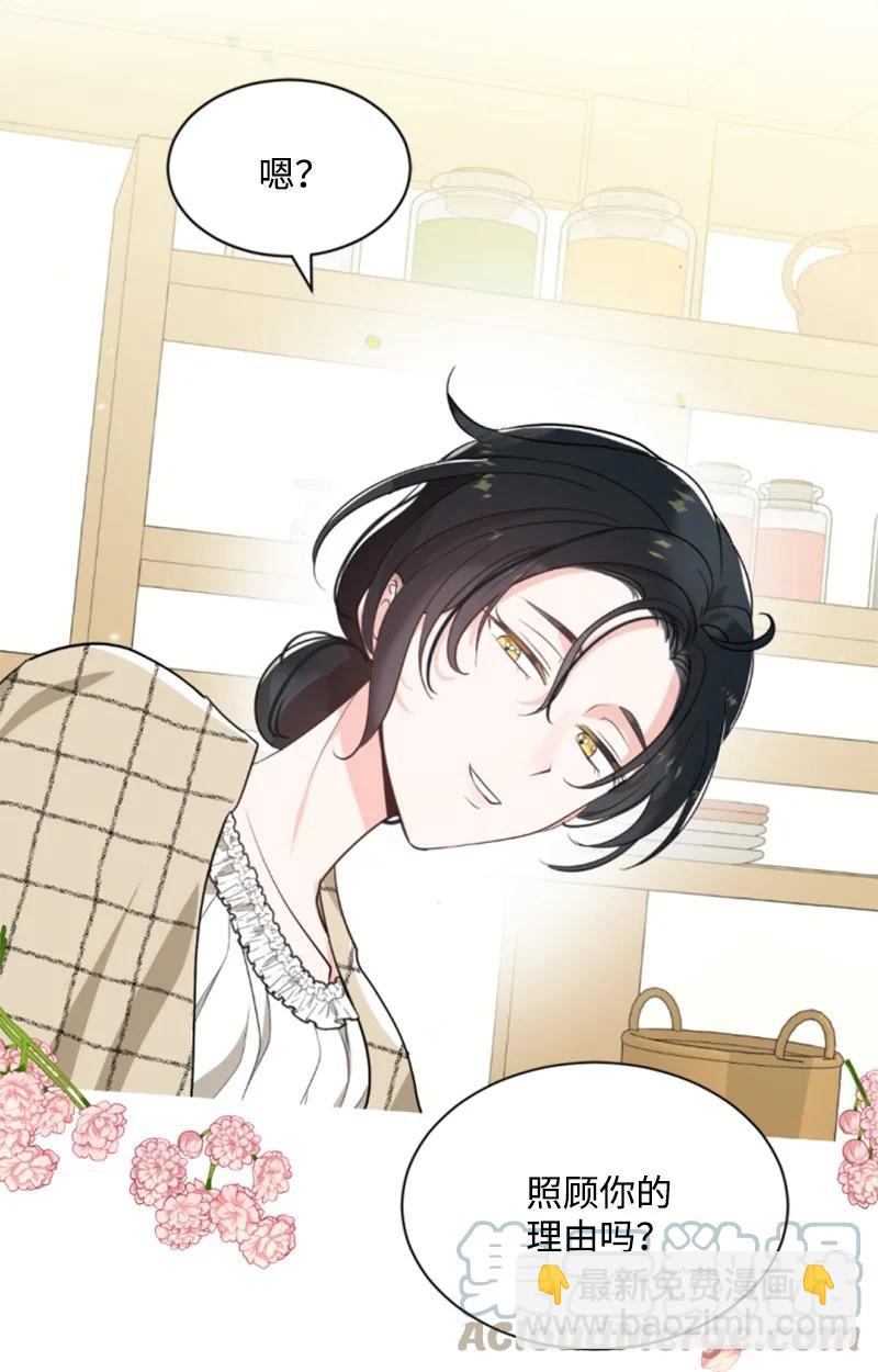 46 童年往事(1/2)-第46话