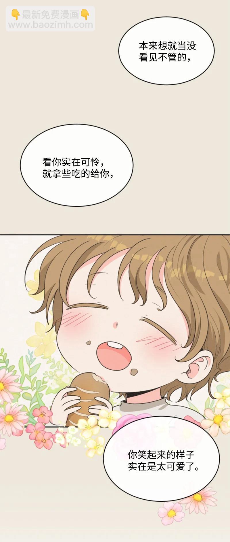 46 童年往事(1/2)-第46话