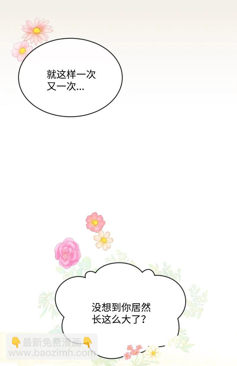 46 童年往事(1/2)-第46话