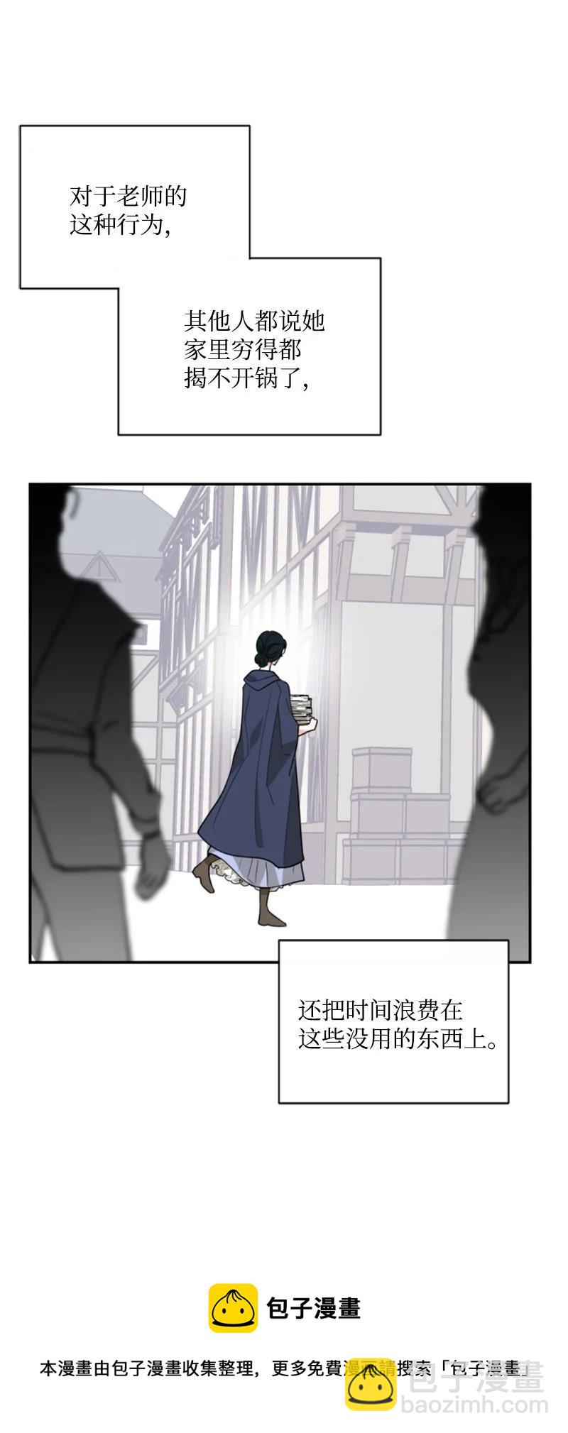 46 童年往事(1/2)-第46话