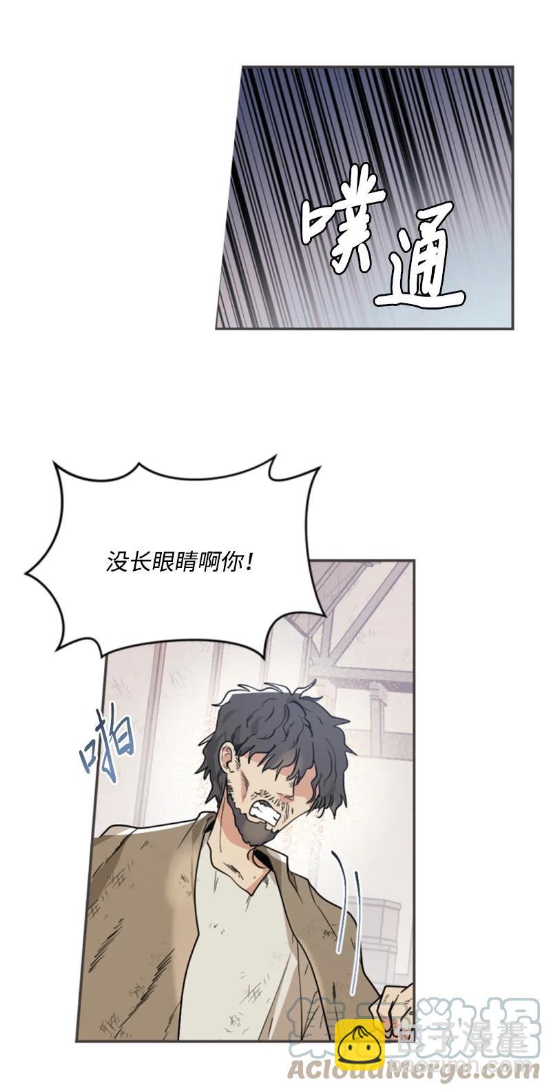 46 童年往事(1/2)-第46话