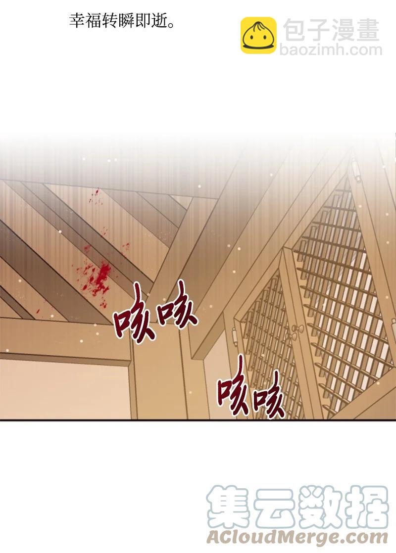 46 童年往事(1/2)-第46话