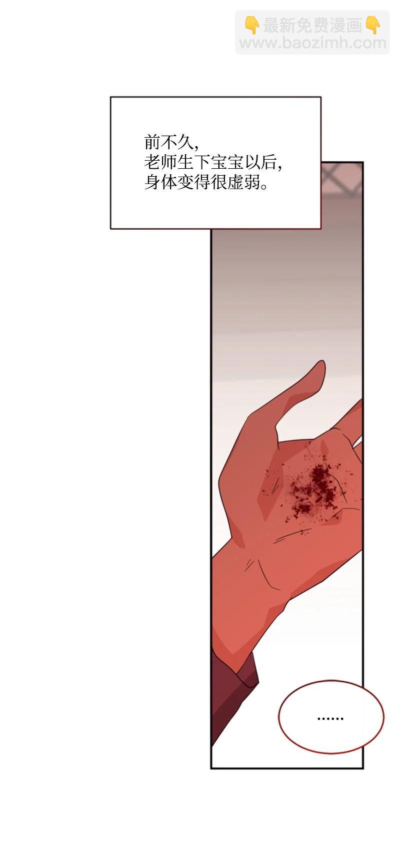 46 童年往事(1/2)-第46话