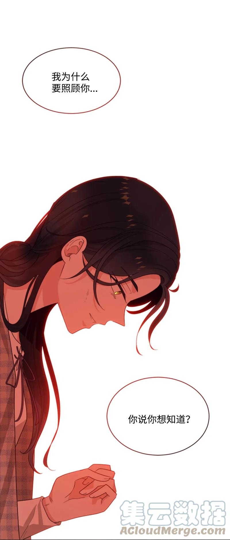 46 童年往事(1/2)-第46话