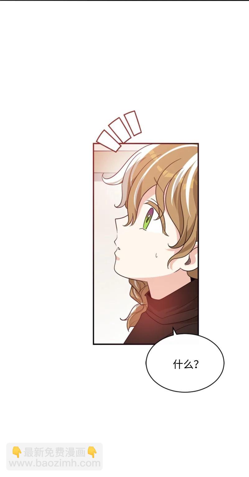 46 童年往事(1/2)-第46话