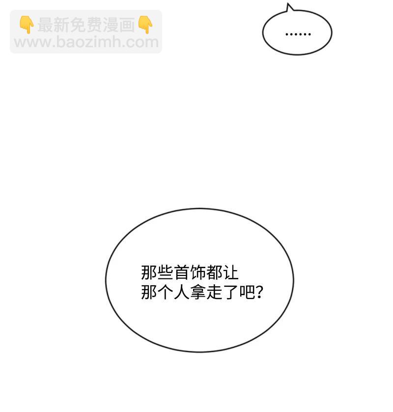 46 童年往事(1/2)-第46话