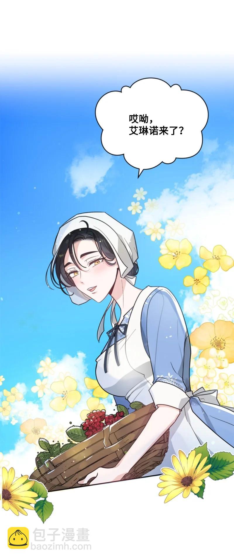 46 童年往事(1/2)-第46话