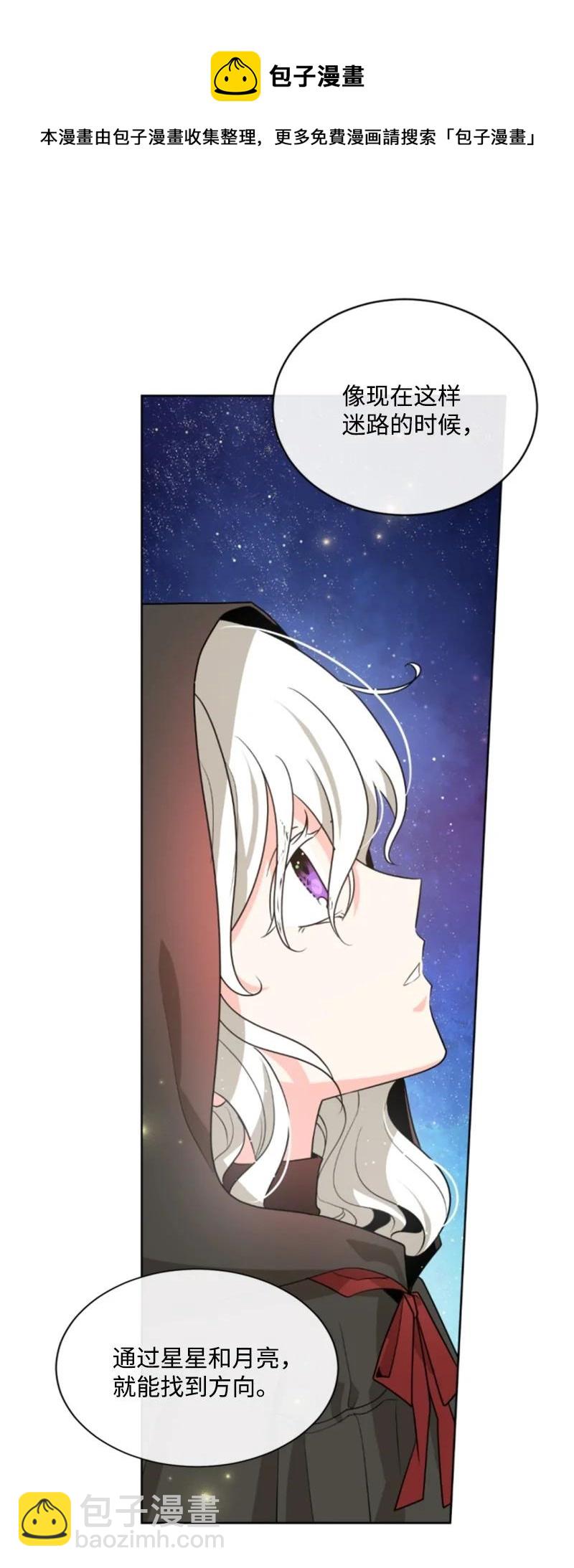 48 现实残酷(1/2)-第48话