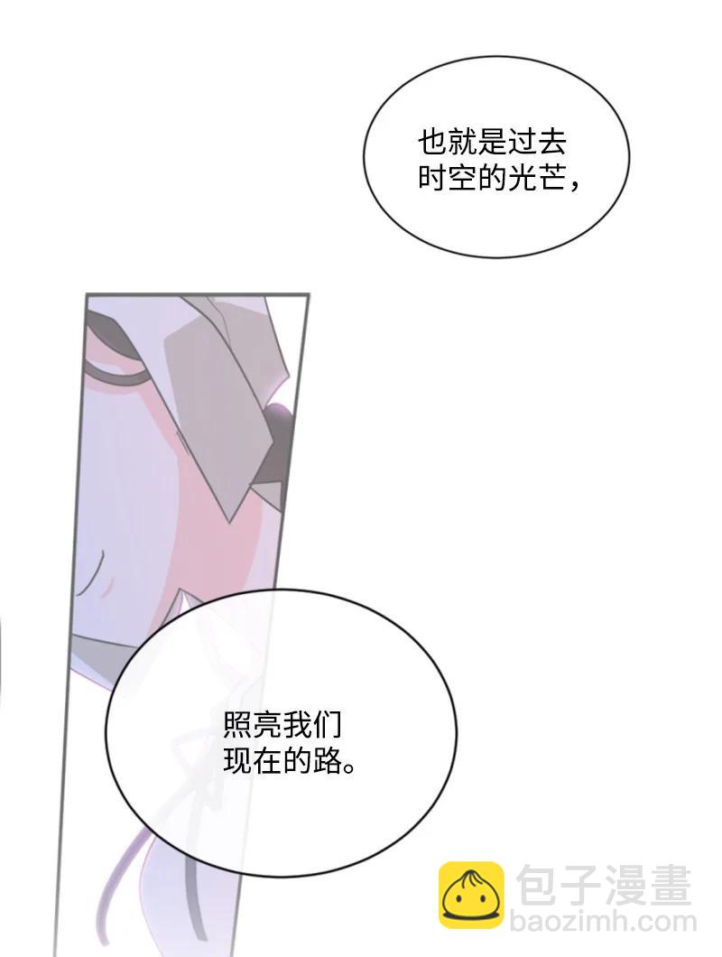 48 现实残酷(1/2)-第48话