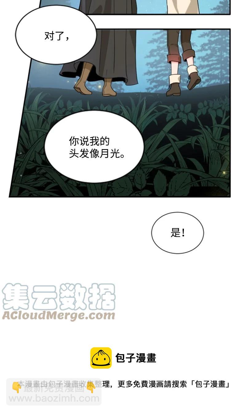 48 现实残酷(1/2)-第48话