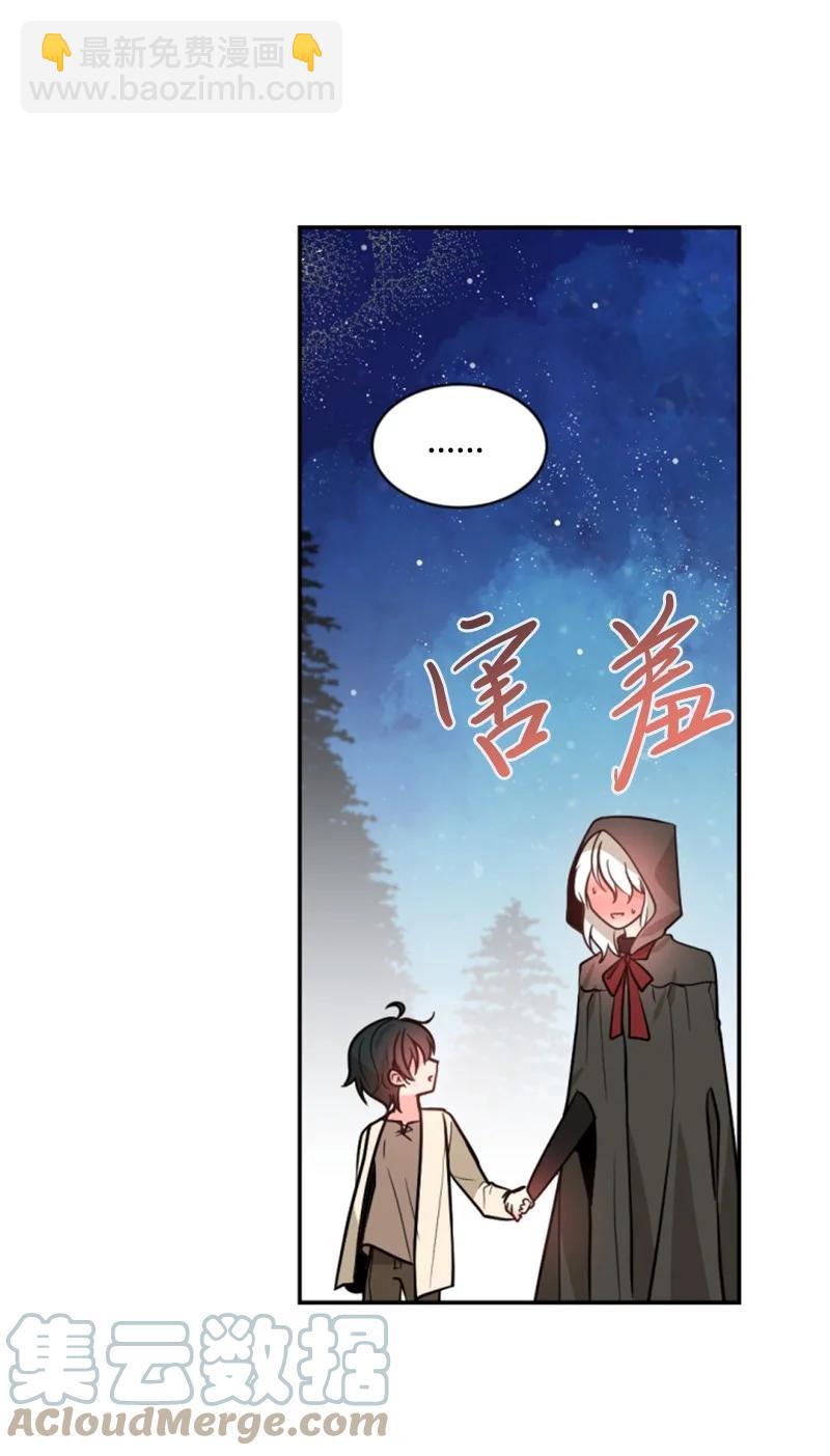 48 现实残酷(1/2)-第48话