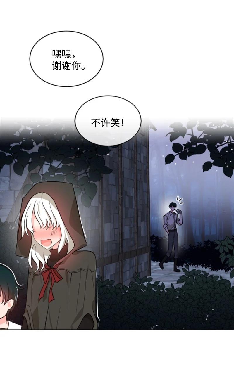 48 现实残酷(1/2)-第48话