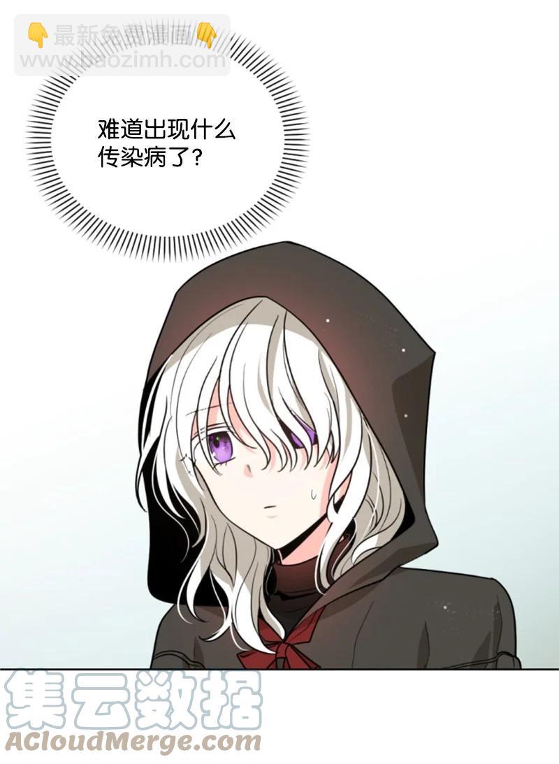 48 现实残酷(1/2)-第48话