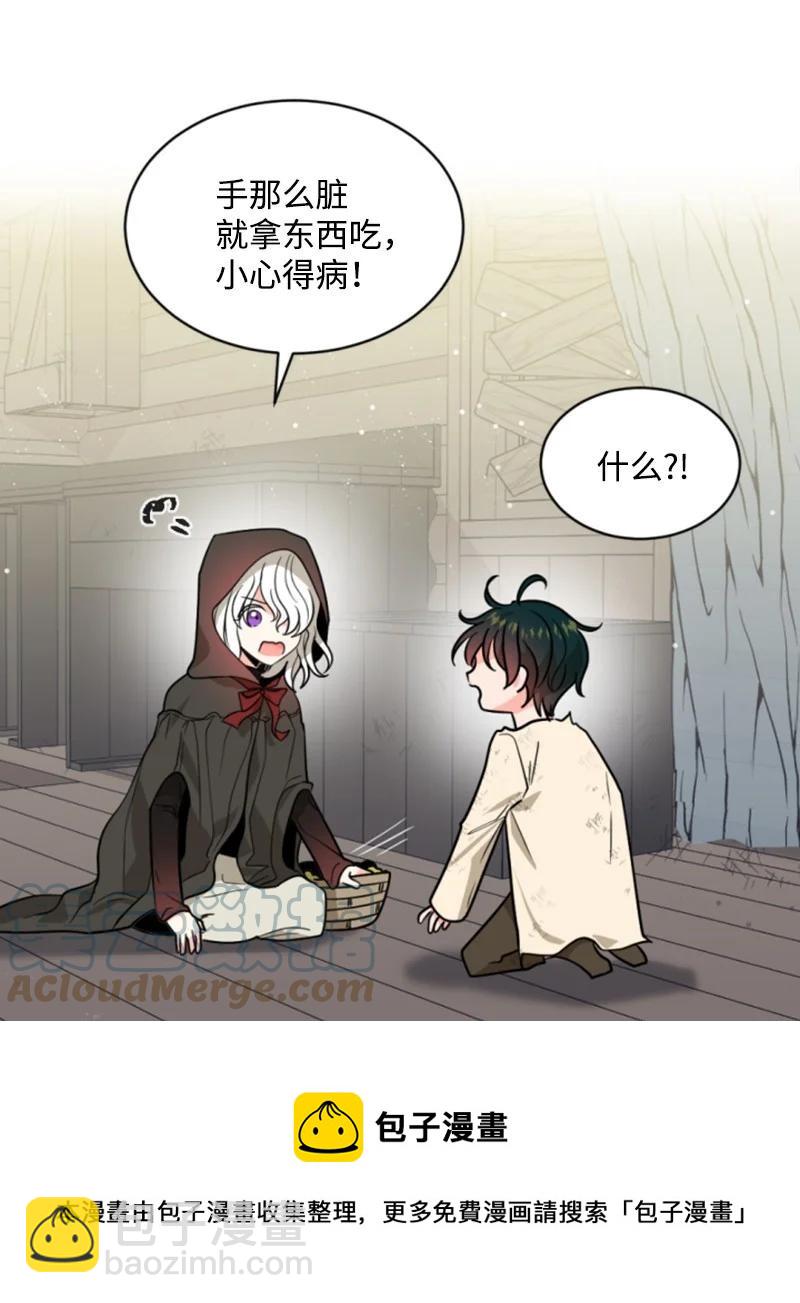 48 现实残酷(1/2)-第48话