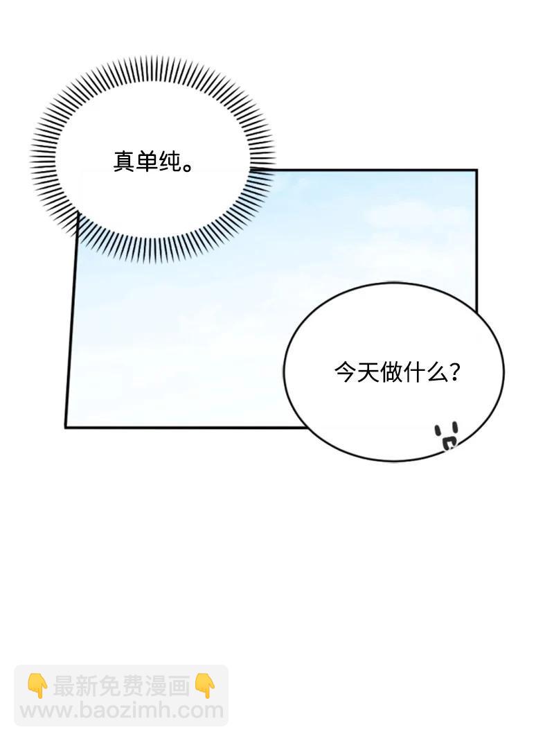 48 现实残酷(1/2)-第48话