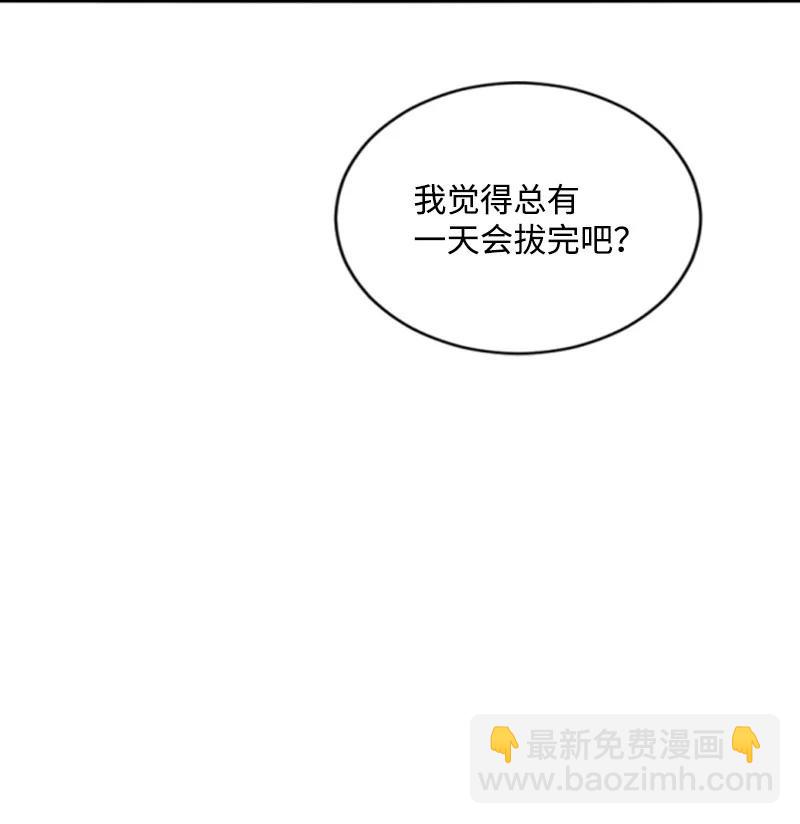 48 现实残酷(1/2)-第48话