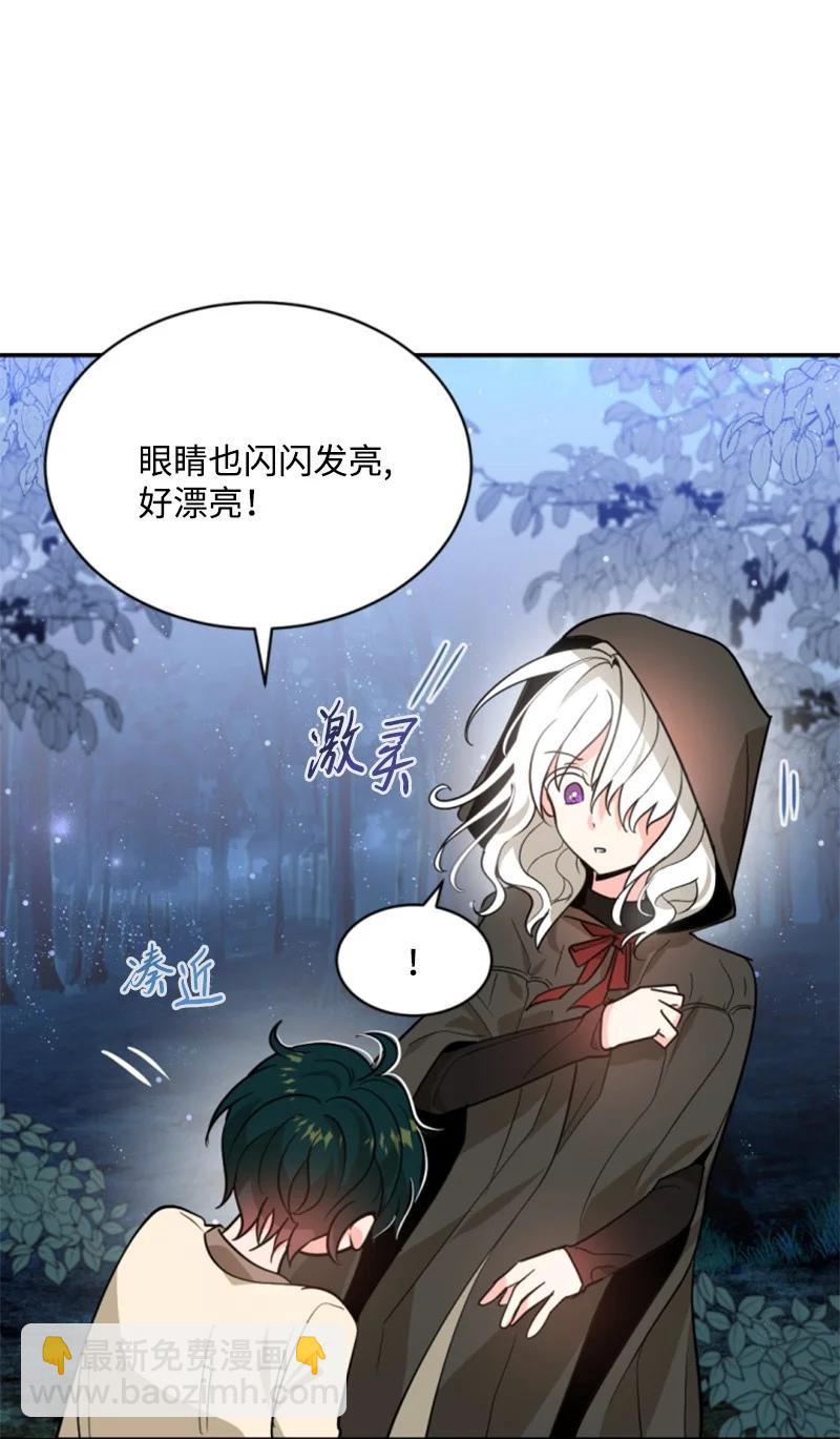 48 现实残酷(1/2)-第48话