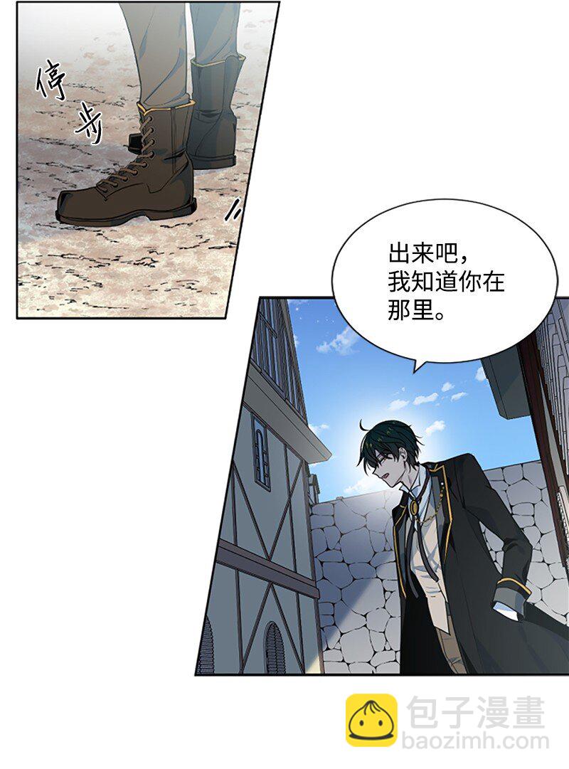 5 恶霸挑衅-第6话