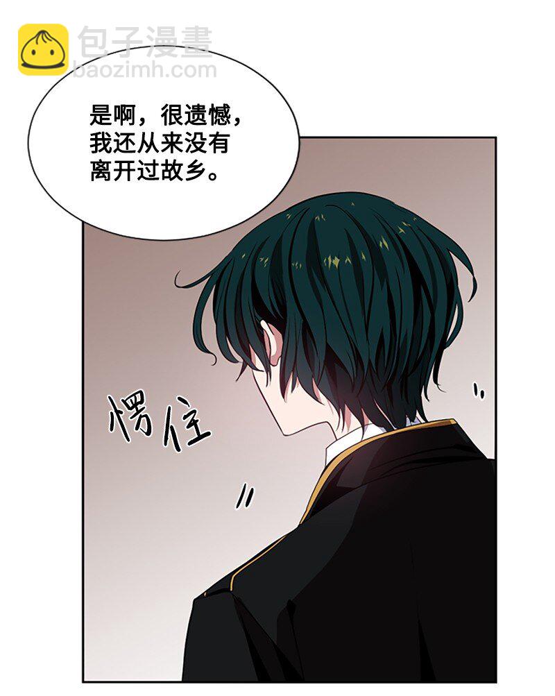 5 恶霸挑衅-第6话